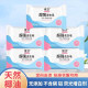 Weizong laundry soap super stain removal household affordable soap underwear special cleaning soap gentle cleansing