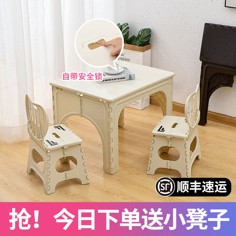 Yingxin home folding small table portable learning desk plastic thickened children's baby writing suit table and chairs