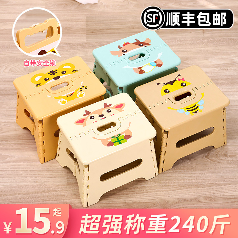 Yingxin plastic thickened folding stool cartoon household children's low stool outdoor adult portable small bench seat