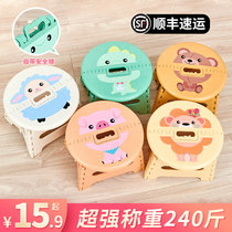 Plastic thickened folding stool adult home chair cartoon animal outdoor portable small bench children low stool
