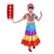 Trang phục biểu diễn của trẻ em dân tộc thiểu số, trẻ em tiểu học, nam và nữ, 56 trang phục biểu diễn múa dân tộc Yi - Trang phục