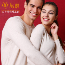 Cashmere underwear mens top cashmere thermal underwear top womens winter couple base shirt round neck thin autumn clothing single piece