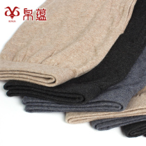 Silk Autumn Pants Thin body wool pants seamless warm pants leggings autumn and winter New cashmere pants wool pants