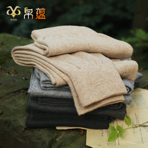 Clearance wool pants mens autumn pants close-fitting leggings womens thin winter warm pants wool pants cashmere pants single piece