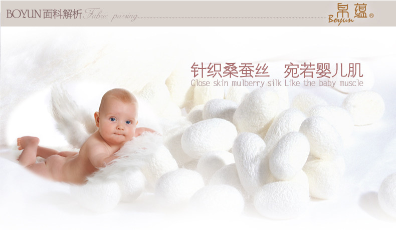 Slip jeunesse 3202 pantalons de dentelle en soie - Ref 641856 Image 6