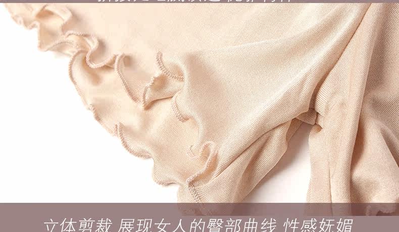 Slip jeunesse 3202 pantalons de dentelle en soie - Ref 641856 Image 30