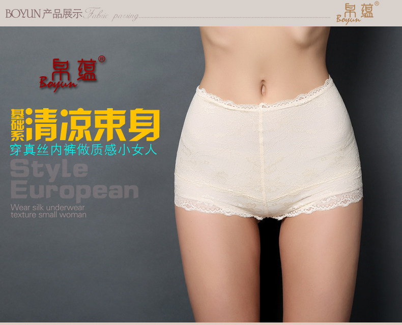 Slip jeunesse YK2308 en soie - Ref 643984 Image 11