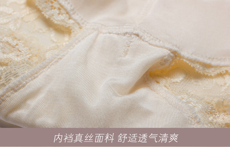 Slip jeunesse YK2308 en soie - Ref 643984 Image 24
