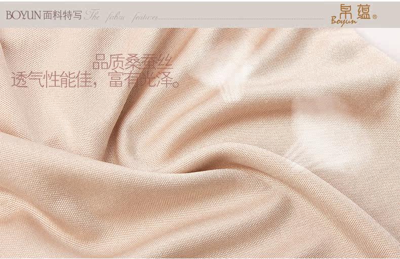 Slip jeunesse 3202 pantalons de dentelle en soie - Ref 641856 Image 10