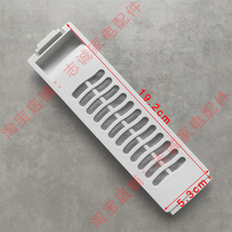 Skyworth Washing Machine XQB75-52A XQB75-52C XQB75-52G Filter Garbage Bag