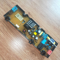 Skyworth Jiawei coin washing machine TBT60-21C TBT75-53BJW motherboard computer control board