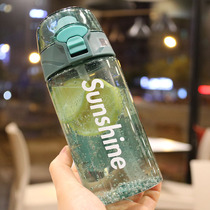 Plastic straw cup minimalist personality portable water glass student adult pregnant woman straw cup male and female couple carry-on cup