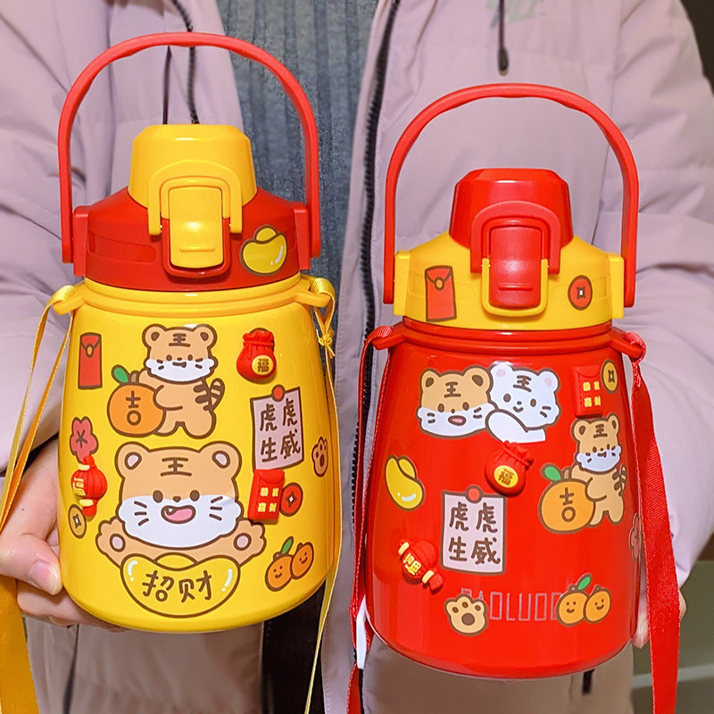 New Year's Tiger Large-capacity Insulation Cup for Girls