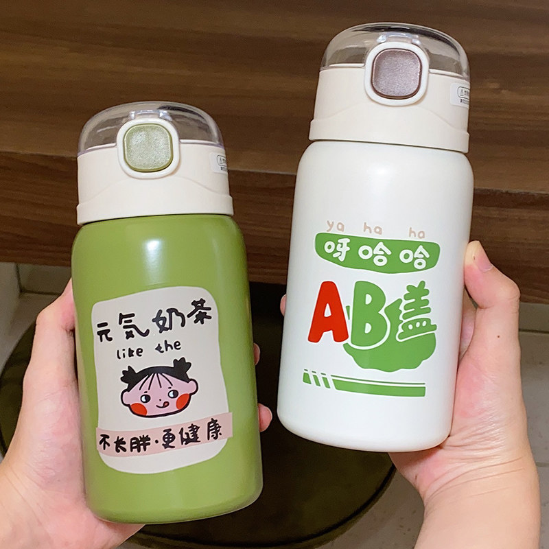 Net Red High Face Value Sen Insulation Cup Brief Cute Straw Children Water Glasses Students Ins Small Portable Cups