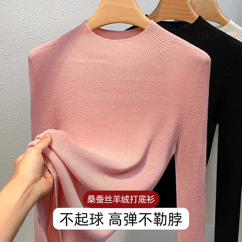Cashmere Knitted Base Shirt for Women 2026 New Spring and Autumn Pink Inner Knitwear Slim Fit Top Half Turtleneck Sweater