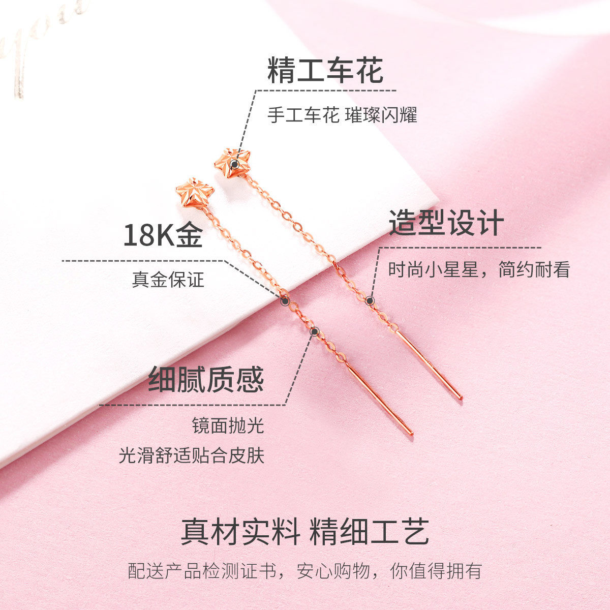 黛慕妮18K金星星耳线:繁星点点,点亮你的独特气质!-耳饰-淘宝百科网