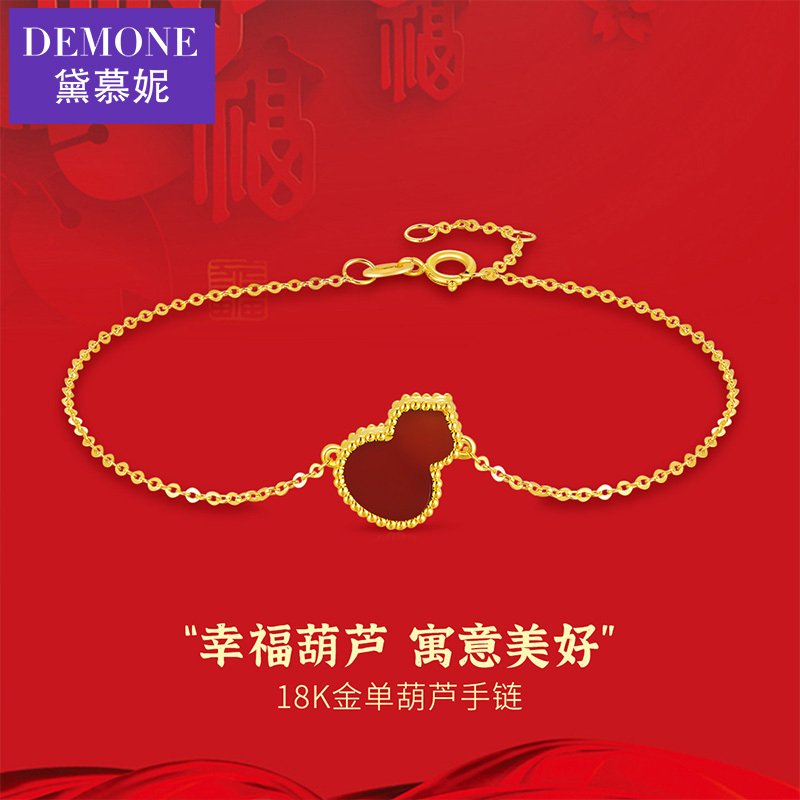 Daimuni 18K Gold Bracelet Rose Gold Auspicious Gourd Gold-Colored Jewelry Genuine Gift for Girlfriend