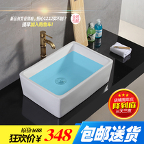 Ceramic table basin rectangular washbasin embedded European-style kitchen and toilet deep water tank washbasin Terra basin