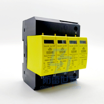 Zhongguang ZGG power supply series lightning protection module ZGG40-385 4 surge protector lightning protection SPD bargaining