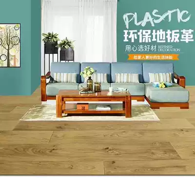 Widened and thickened household PVC plastic floor stickers 2 5 meters wide 3 meters wide 3 3 meters wide 3 6 meters wide 4 meters wide floor leather