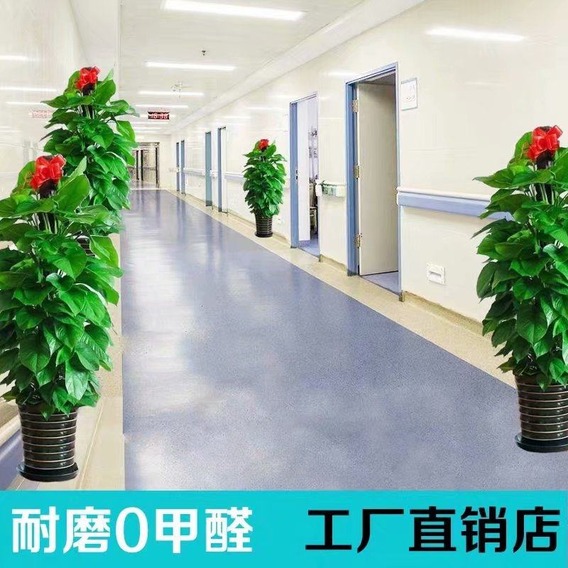 Thickened 2 0mmPVC Ground Board Leather Wear Resistant Nursery Hospital Dance Training Institution Classroom Homogenous Overdraft Floor Sticker