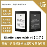 Второй -рука Kindle Paperwhite4 Amazon подлинный читатель E -Book Reader KPW4 защита глаз