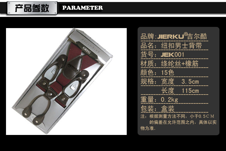 Параметры продукта