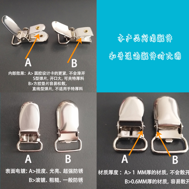 Áo đôi nam sử dụng cố định kẹp vớ chống trượt dây đeo kinh doanh áo trắng cổ áo thể thao chống nhăn cố định đai garter dây nịt tất quyến rũ cho nữ