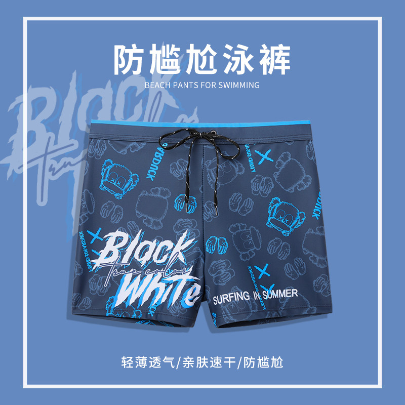 Swimming trunks Men's anti-embarrassment flat angle professional swimsuit Men's large size swimming trunks suit quick-drying hot spring beach swimsuit