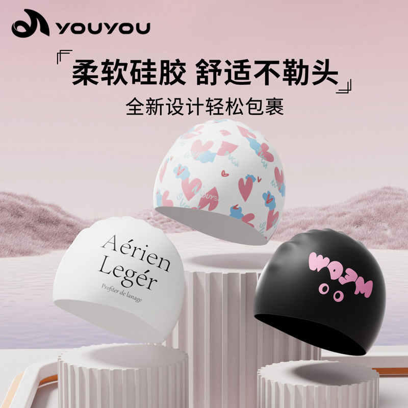 Women's Swimming Cap 2026 New Model, Non-Tight Silicone Swimming Cap for Large Head Circumference, Long Hair, Enlarged Size, High-Quality Adult Swimming Cap Women's Swimming Cap 2026 New Model, Non-Tight Silicone Swimming Cap for Large Head Circumference, Long Hair, Enlarged Size, High-Quality Adult Swimming Cap