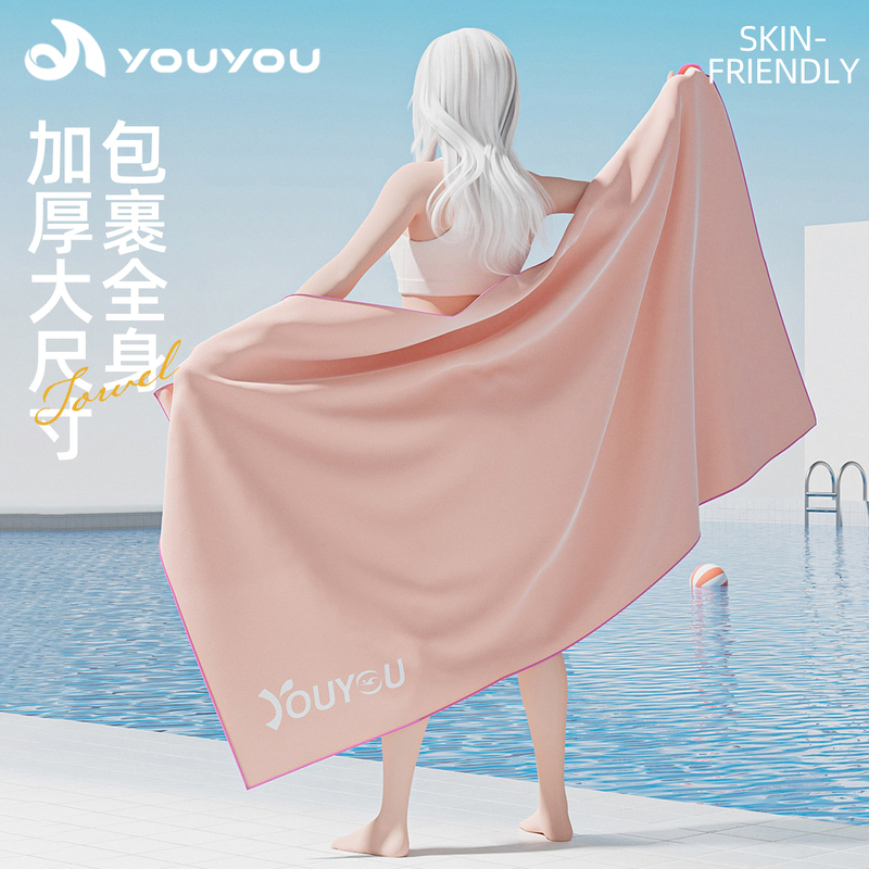 Youyou Absorbent Bath Towel for Swimming, Portable Beach Towel for Women, Home Fitness and Sports Sun Protection Adult Bathrobe, Special for Hot Springs