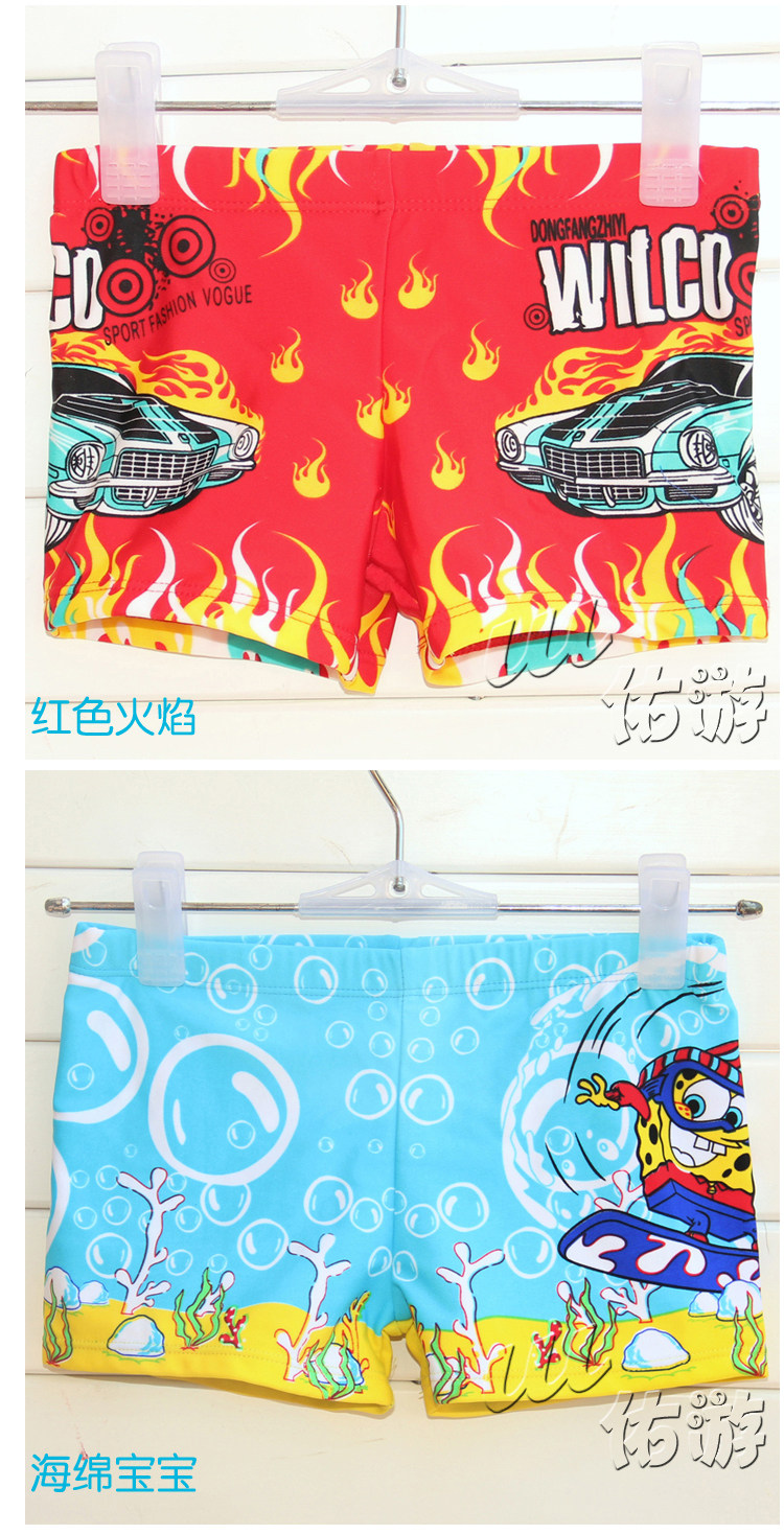 Maillot de bain garcon - Ref 2536089 Image 51