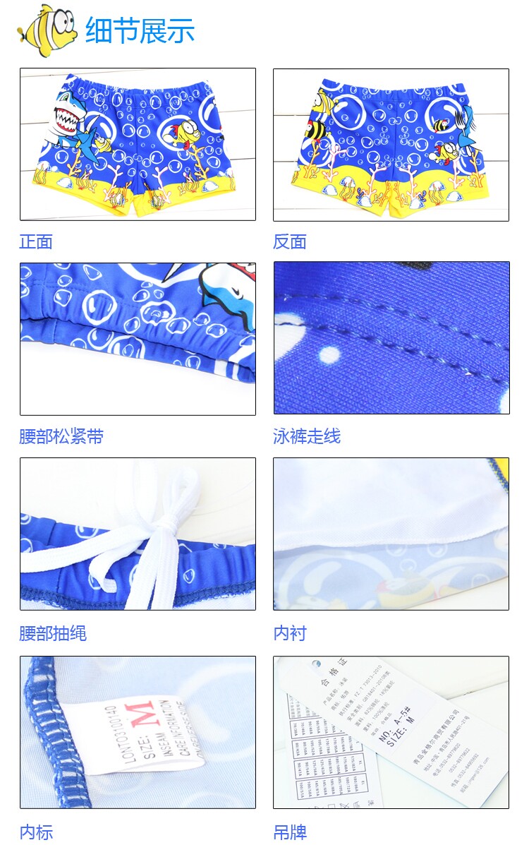 Maillot de bain garcon - Ref 2536089 Image 56