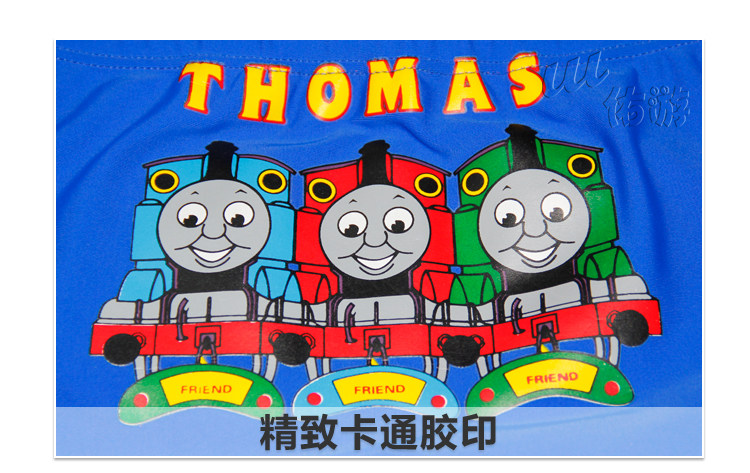 Maillot de bain garcon - Ref 2535616 Image 106