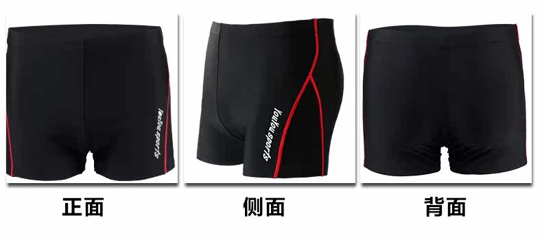 Maillot de bain homme - Ref 2504404 Image 24