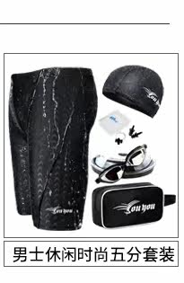 Maillot de bain homme - Ref 2514638 Image 11