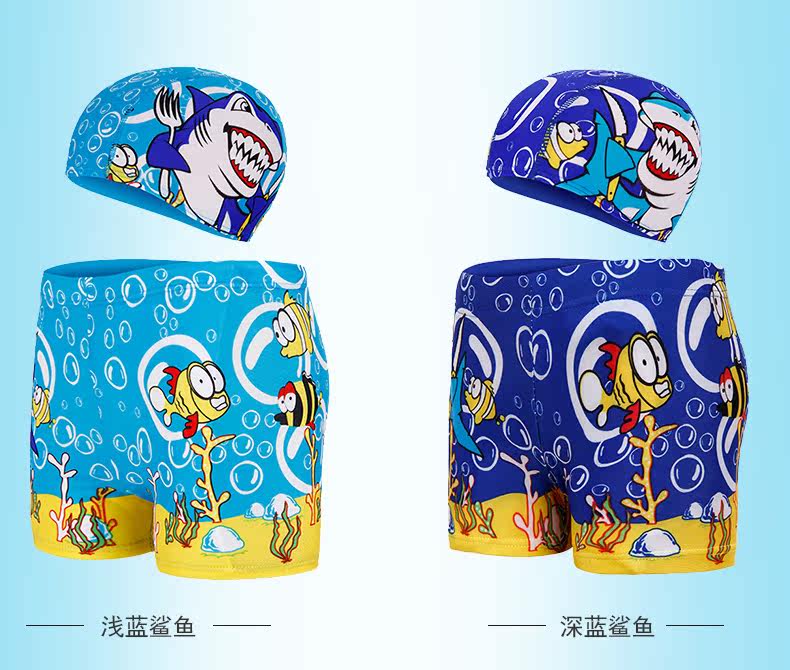 Maillot de bain garcon - Ref 2535616 Image 51