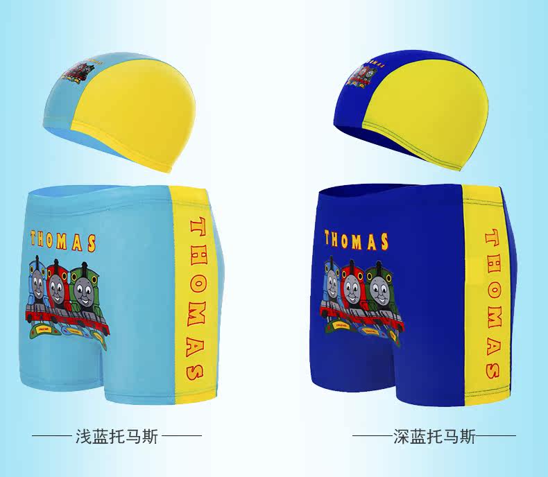 Maillot de bain garcon - Ref 2535616 Image 53