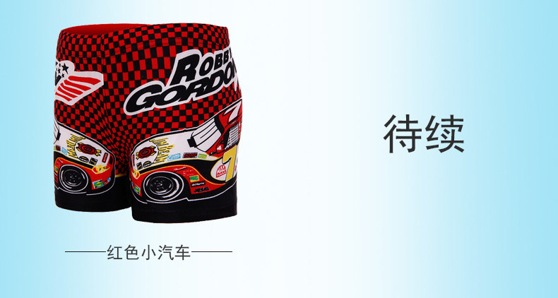 Maillot de bain garcon - Ref 2535616 Image 78