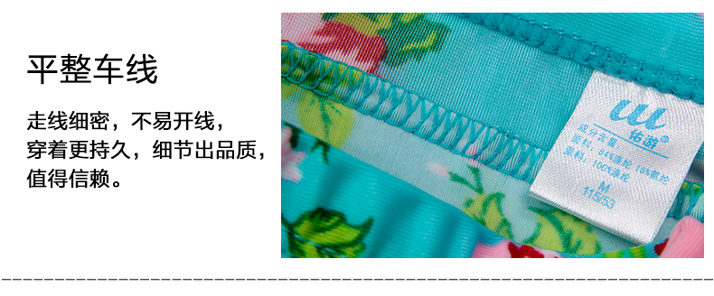 Maillot de bain fille - Ref 2554328 Image 69