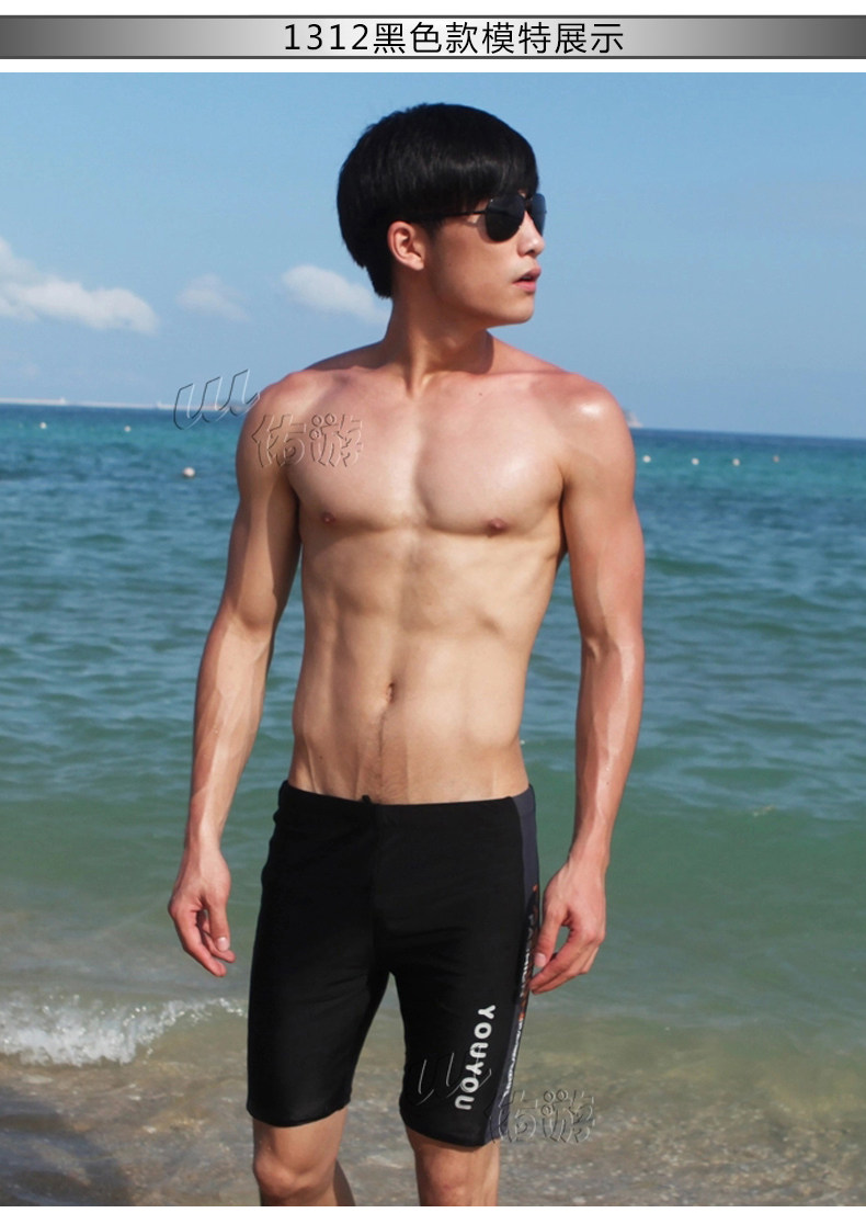 Maillot de bain homme - Ref 2534147 Image 32