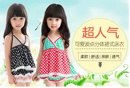 Maillot de bain homme - Ref 2514638 Image 13