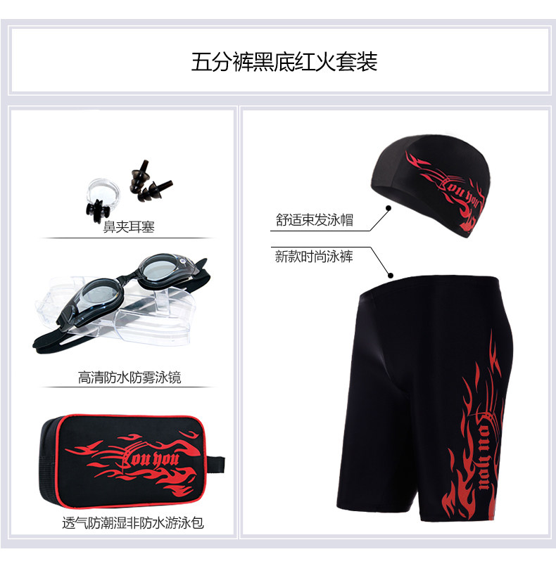 Maillot de bain homme - Ref 2534147 Image 27