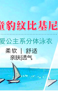 Maillot de bain garcon - Ref 2535616 Image 22