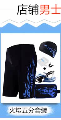 Maillot de bain homme - Ref 2523889 Image 14