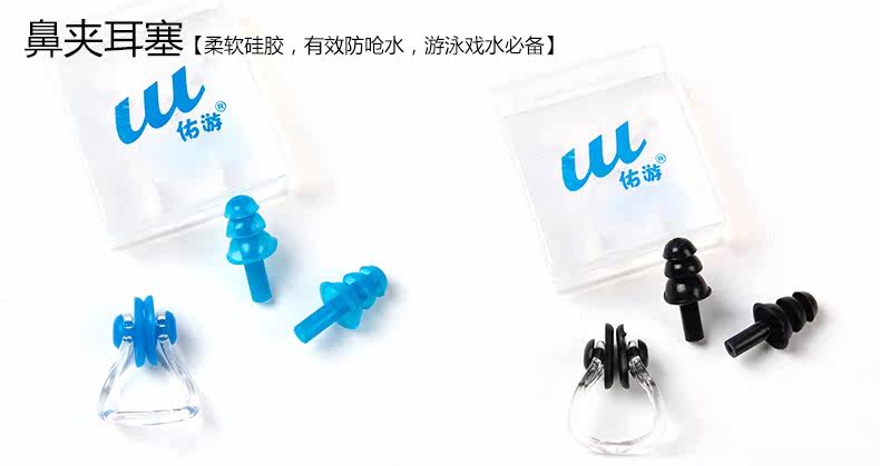 Maillot de bain homme - Ref 2523889 Image 45