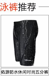 Maillot de bain homme - Ref 2514638 Image 10