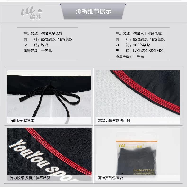 Maillot de bain homme - Ref 2504404 Image 42