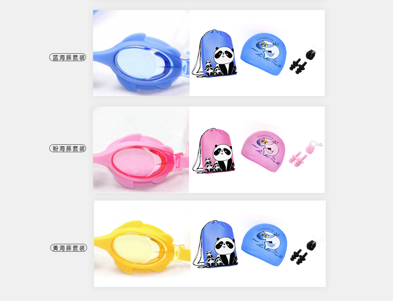 Bạn bơi trẻ em bơi goggles cô gái chàng trai trẻ sơ sinh không thấm nước sương mù bơi kính đặt bơi cap goggles thiết bị quần áo bơi