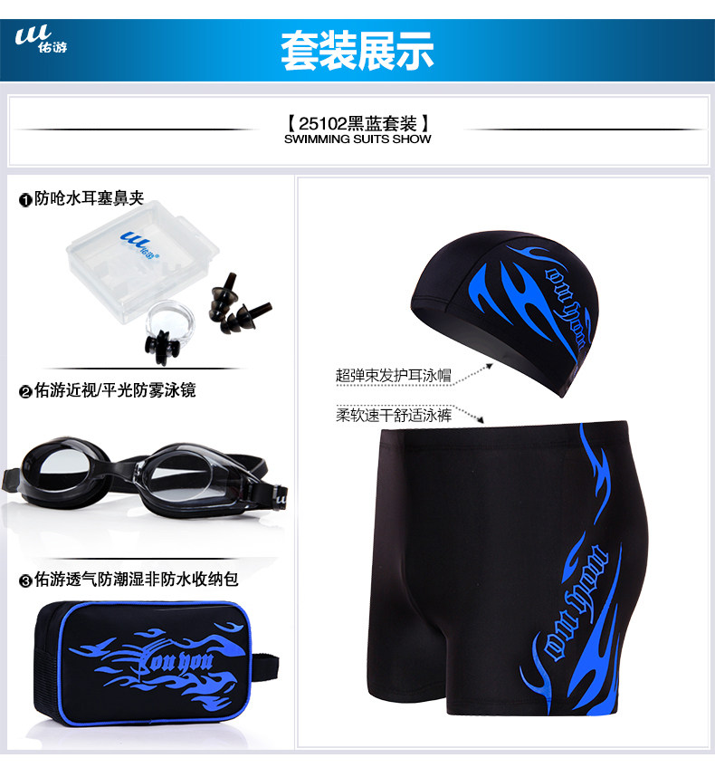 Maillot de bain homme - Ref 2508336 Image 11